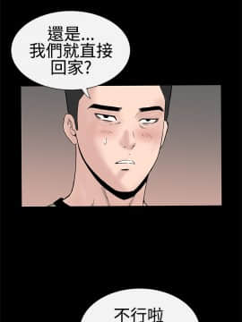 不敬业的小姐姐楼凤[肆壹零] [37-41]_00000035