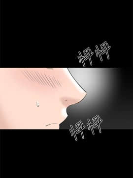 不敬业的小姐姐楼凤[肆壹零] [37-41]_00000039
