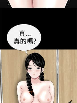 不敬业的小姐姐楼凤[肆壹零] [37-41]_00000045