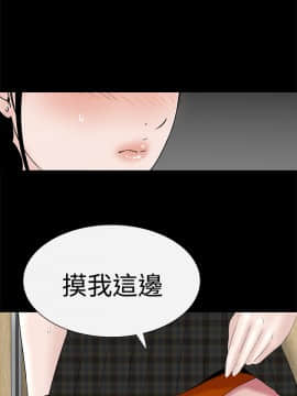 不敬业的小姐姐楼凤[肆壹零] [37-41]_00000046