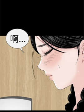 不敬业的小姐姐楼凤[肆壹零] [37-41]_00000048