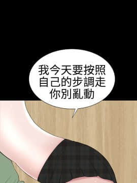 不敬业的小姐姐楼凤[肆壹零] [37-41]_00000057