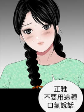 不敬业的小姐姐楼凤[肆壹零] [37-41]_00000091