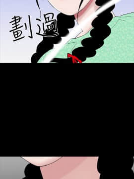 不敬业的小姐姐楼凤[肆壹零] [37-41]_00000093