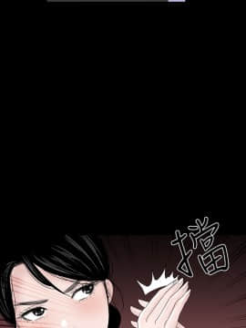不敬业的小姐姐楼凤[肆壹零] [37-41]_00000096
