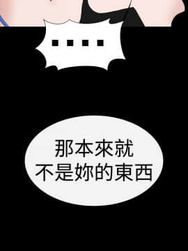 不敬业的小姐姐楼凤[肆壹零] [37-41]_00000098
