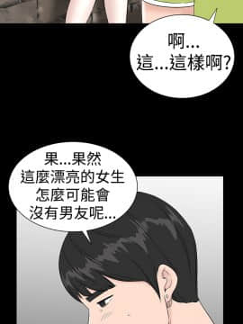 不敬业的小姐姐楼凤[肆壹零] [37-41]_00000106