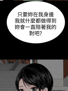 不敬业的小姐姐楼凤[肆壹零] [37-41]_00000115