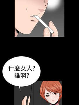 不敬业的小姐姐楼凤[肆壹零] [37-41]_00000123
