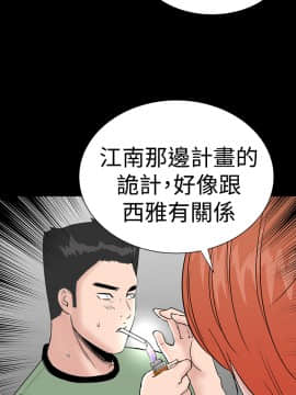 不敬业的小姐姐楼凤[肆壹零] [37-41]_00000124
