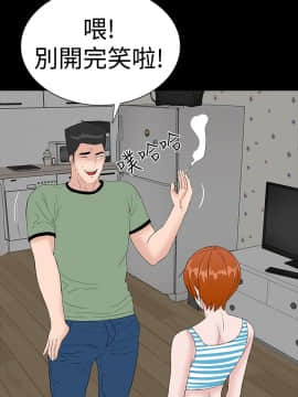 不敬业的小姐姐楼凤[肆壹零] [37-41]_00000126