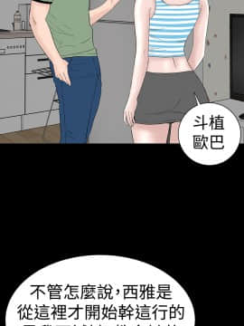 不敬业的小姐姐楼凤[肆壹零] [37-41]_00000128