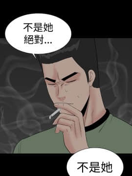 不敬业的小姐姐楼凤[肆壹零] [37-41]_00000130