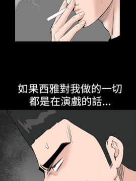 不敬业的小姐姐楼凤[肆壹零] [37-41]_00000131