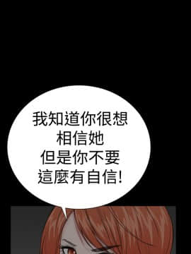 不敬业的小姐姐楼凤[肆壹零] [37-41]_00000134