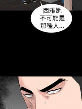 不敬业的小姐姐楼凤[肆壹零] [37-41]_00000137