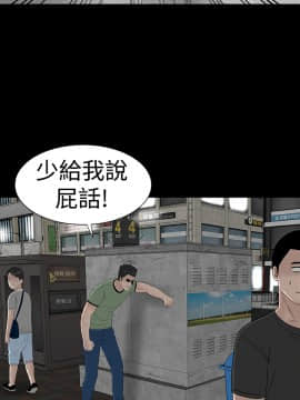 不敬业的小姐姐楼凤[肆壹零] [37-41]_00000138