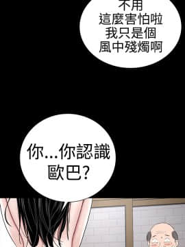 不敬业的小姐姐楼凤[肆壹零] [37-41]_00000152