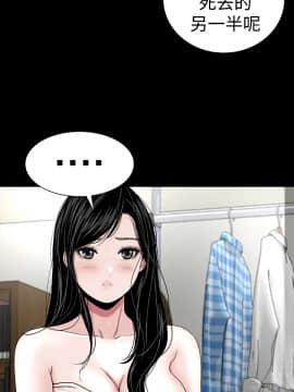 不敬业的小姐姐楼凤[肆壹零] [37-41]_00000153
