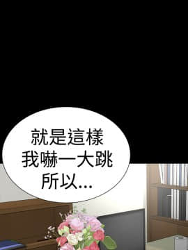 不敬业的小姐姐楼凤[肆壹零] [37-41]_00000154