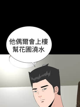 不敬业的小姐姐楼凤[肆壹零] [37-41]_00000155