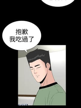 不敬业的小姐姐楼凤[肆壹零] [37-41]_00000157