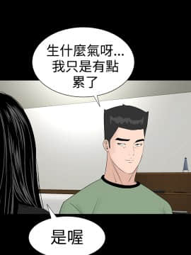 不敬业的小姐姐楼凤[肆壹零] [37-41]_00000158