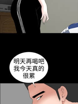 不敬业的小姐姐楼凤[肆壹零] [37-41]_00000159