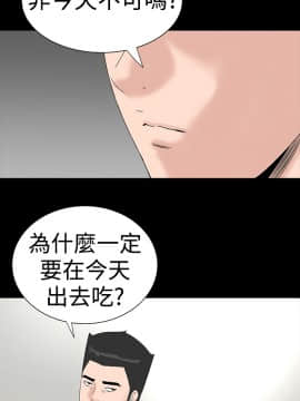 不敬业的小姐姐楼凤[肆壹零] [37-41]_00000160