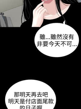 不敬业的小姐姐楼凤[肆壹零] [37-41]_00000161