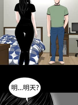不敬业的小姐姐楼凤[肆壹零] [37-41]_00000162