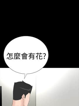 不敬业的小姐姐楼凤[肆壹零] [37-41]_00000163