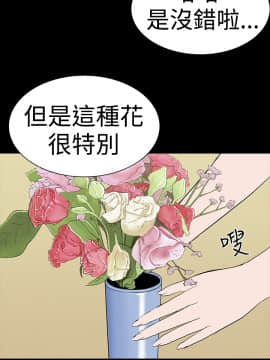 不敬业的小姐姐楼凤[肆壹零] [37-41]_00000165