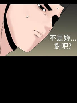 不敬业的小姐姐楼凤[肆壹零] [37-41]_00000168
