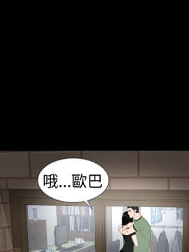 不敬业的小姐姐楼凤[肆壹零] [37-41]_00000169