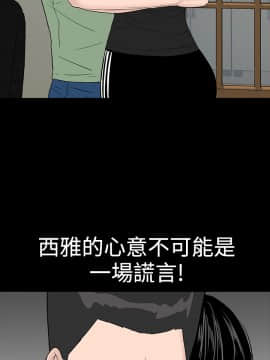 不敬业的小姐姐楼凤[肆壹零] [37-41]_00000170