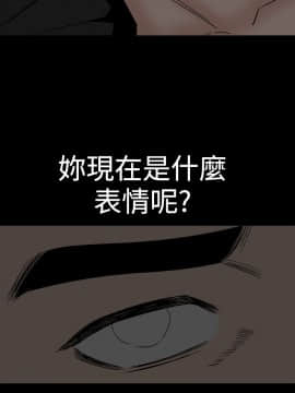 不敬业的小姐姐楼凤[肆壹零] [37-41]_00000184