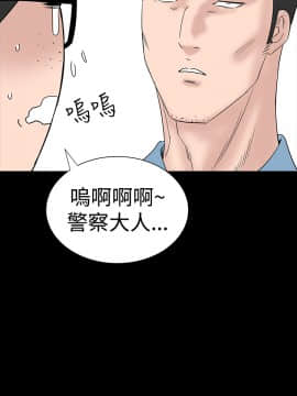 不敬业的小姐姐楼凤[肆壹零] [37-41]_00000207