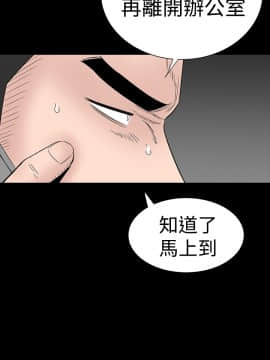 不敬业的小姐姐楼凤[肆壹零] [37-41]_00000211