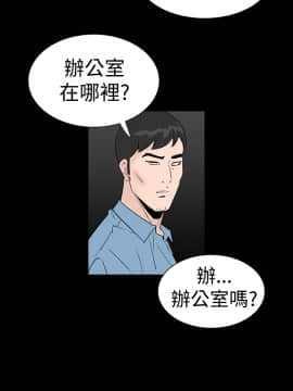 不敬业的小姐姐楼凤[肆壹零] [37-41]_00000218