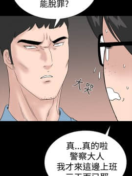 不敬业的小姐姐楼凤[肆壹零] [37-41]_00000220