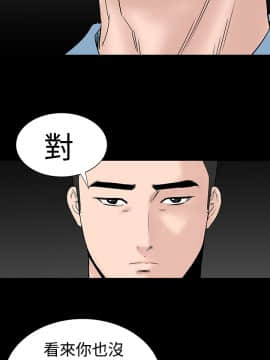 不敬业的小姐姐楼凤[肆壹零] [37-41]_00000224