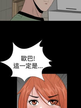 不敬业的小姐姐楼凤[肆壹零] [37-41]_00000227