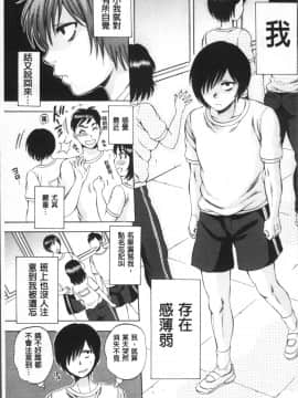 [4K掃圖組][サブスカ] えあエッチ!_008