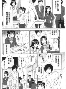 [4K掃圖組][サブスカ] えあエッチ!_043