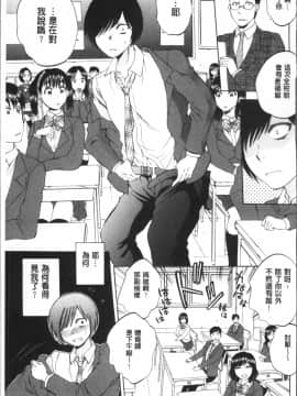 [4K掃圖組][サブスカ] えあエッチ!_044