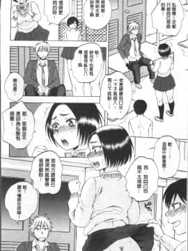 [4K掃圖組][サブスカ] えあエッチ!_061