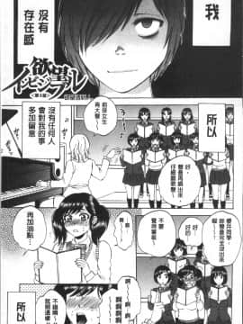 [4K掃圖組][サブスカ] えあエッチ!_078