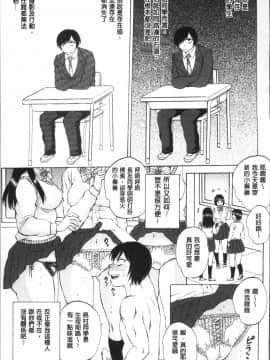 [4K掃圖組][サブスカ] えあエッチ!_080