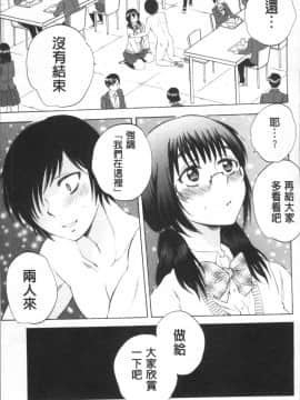 [4K掃圖組][サブスカ] えあエッチ!_124
